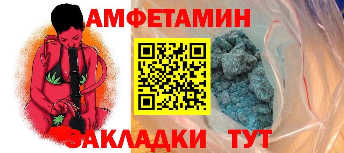 Amphetamine 98% Туймазы