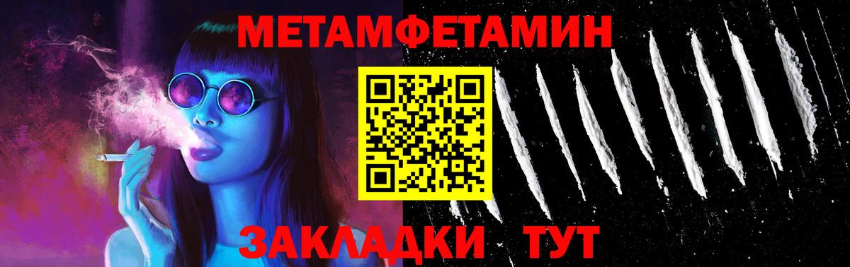 Туймазы  АМФЕТАМИН  Amphetamine  Amphetamine VHQ  Вход с VPN 