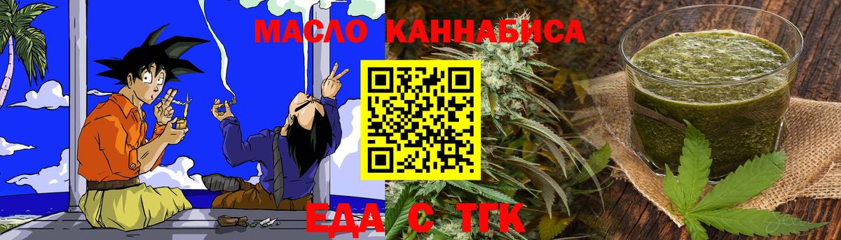 Canna-Cookies конопля Туймазы