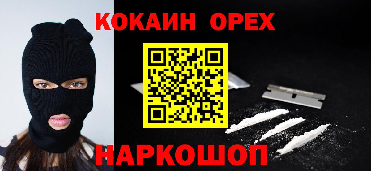 Кокаин Боливия Туймазы