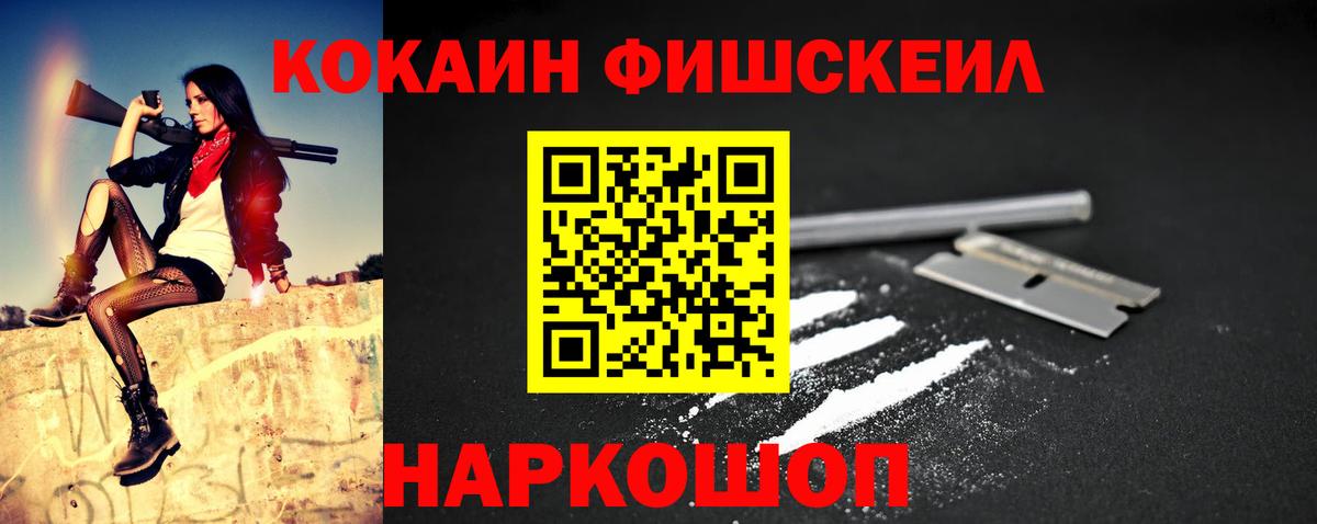 Туймазы  Cocaine  КОКАИН Перу  Вход с VPN  КОКАИН 99% 