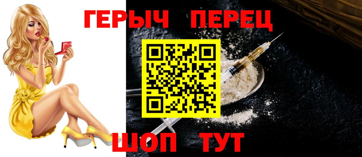 ГЕРОИН Афган Туймазы