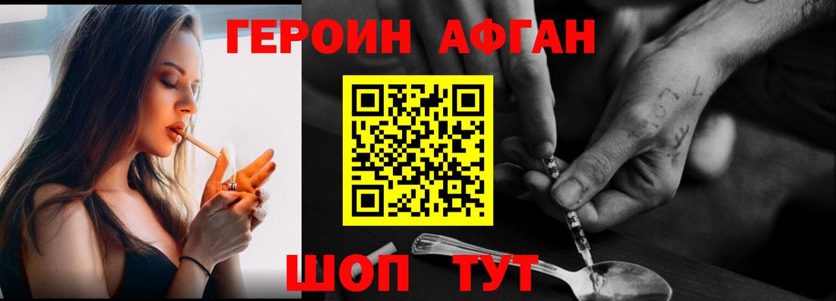 Туймазы  ГЕРОИН гречка  ГЕРОИН  Вход с VPN 
