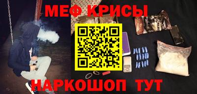 гидра Новодвинск