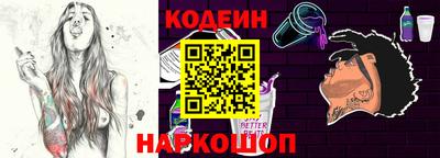 крисы Новозыбков