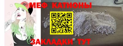 крисы Новозыбков