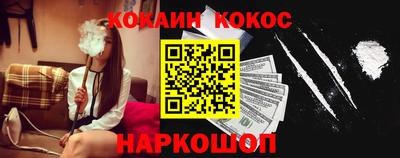 крисы Новозыбков