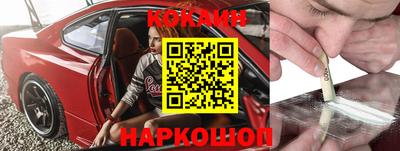 прущая мука Новокубанск