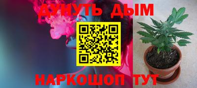 прущая мука Новокубанск