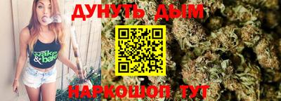 прущая мука Новокубанск