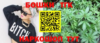 прущая мука Новокубанск
