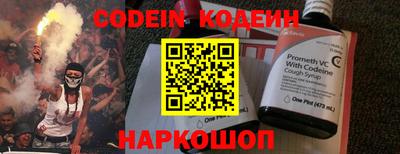 прущая мука Новокубанск