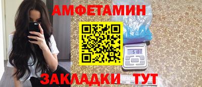 прущая мука Новокубанск