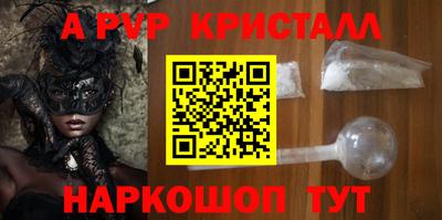 прущая мука Новокубанск