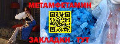 гидра Новодвинск