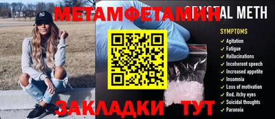 прущая мука Новокубанск