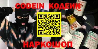 крисы Новозыбков