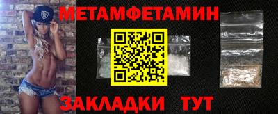 гидра Новодвинск