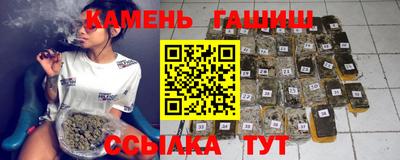 гидра Новодвинск