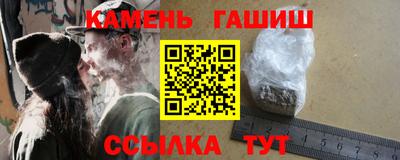 крисы Новозыбков