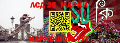 крисы Новозыбков