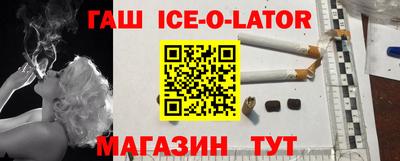крисы Новозыбков