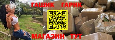 гидра Новодвинск