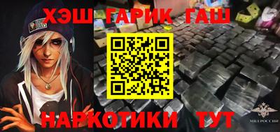 крисы Новозыбков