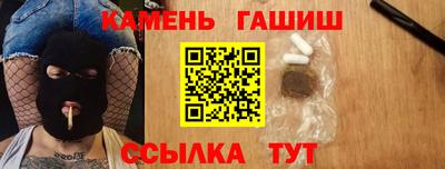 крисы Новозыбков
