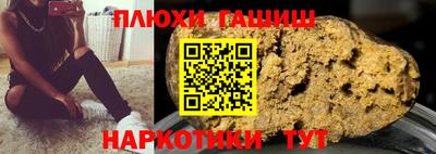 крисы Новозыбков