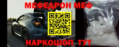крисы Новозыбков