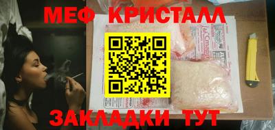 гидра Новодвинск