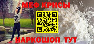 прущая мука Новокубанск