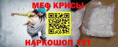 гидра Новодвинск
