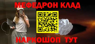 гидра Новодвинск