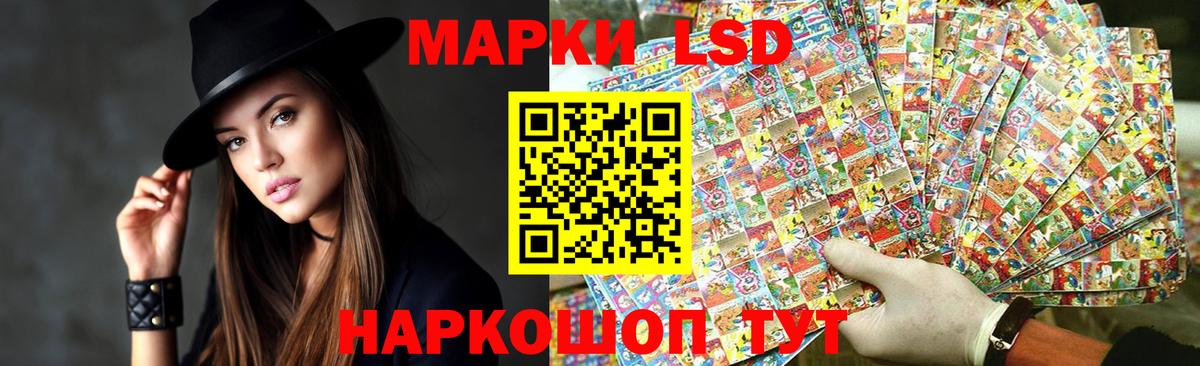 LSD-25 экстази ecstasy Туймазы
