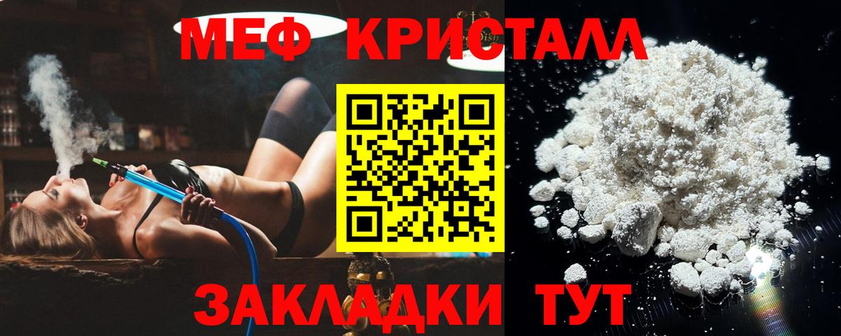 МЕФ мука Туймазы