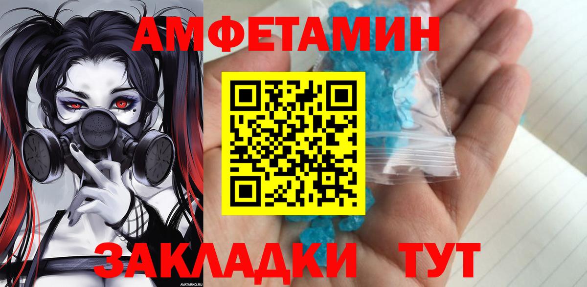Метамфетамин пудра  Первитин  Туймазы  Вход с VPN 