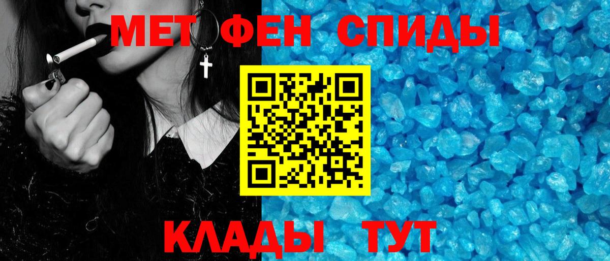 Метамфетамин Methamphetamine Туймазы