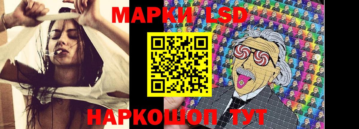 Марки NBOMe 1,5мг  Вход с VPN  купить   Туймазы  Марки 25I-NBOMe 