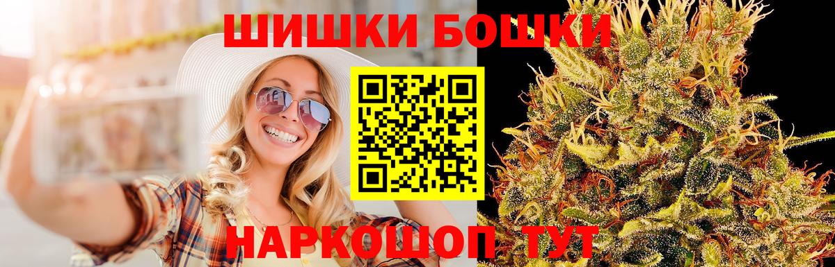 Туймазы  Шишки марихуана LSD WEED  Бошки Шишки Bruce Banner  Вход с VPN 
