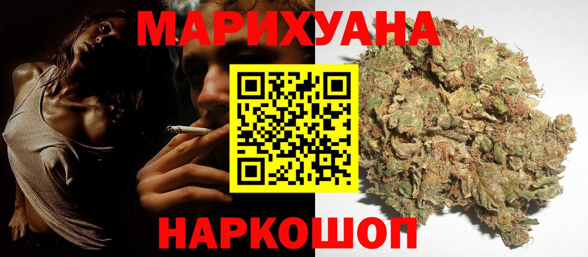 Конопля конопля Туймазы